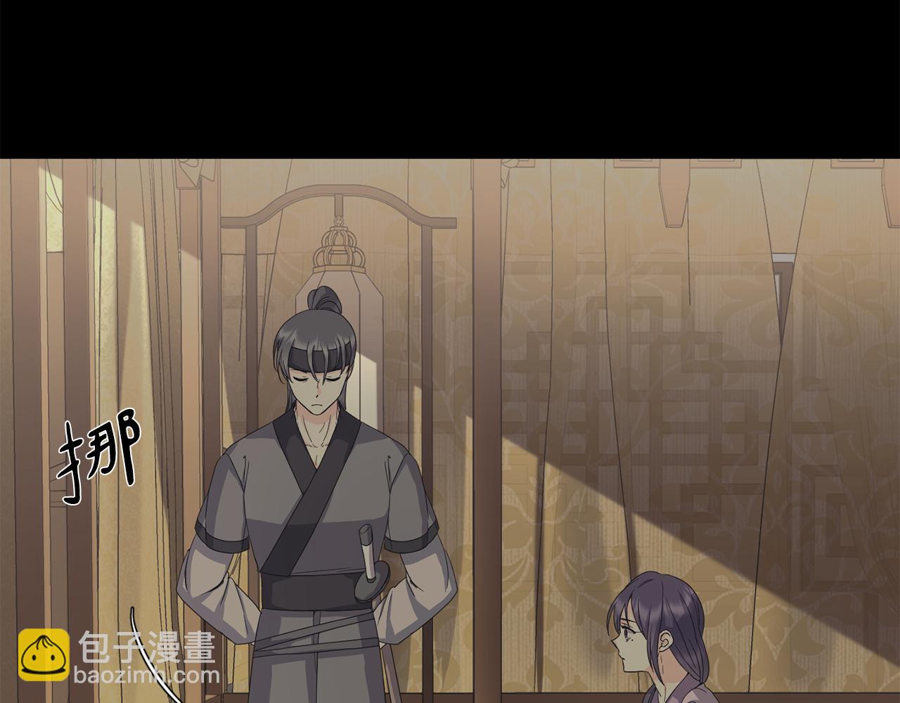 第195话 破坏计划(1/5)-第196话