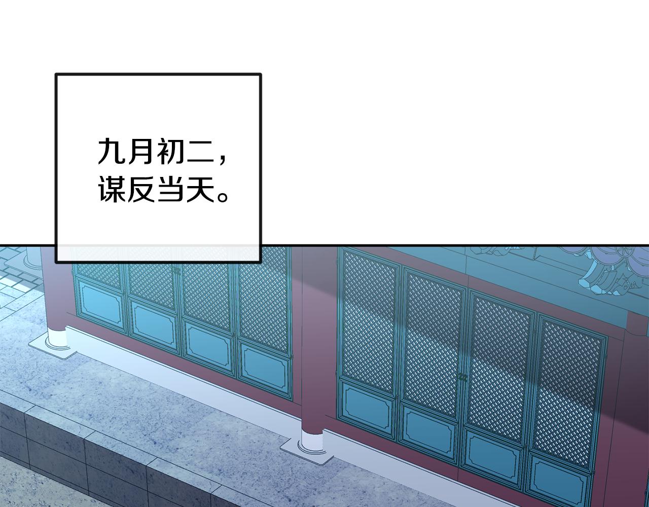 第195话 破坏计划(1/5)-第196话