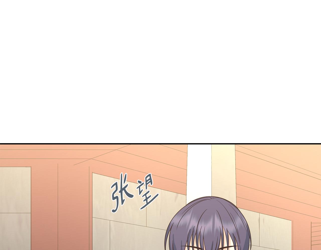 第197话 改写命运(1/5)-第198话