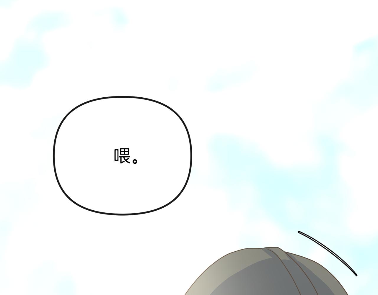 第197话 改写命运(1/5)-第198话