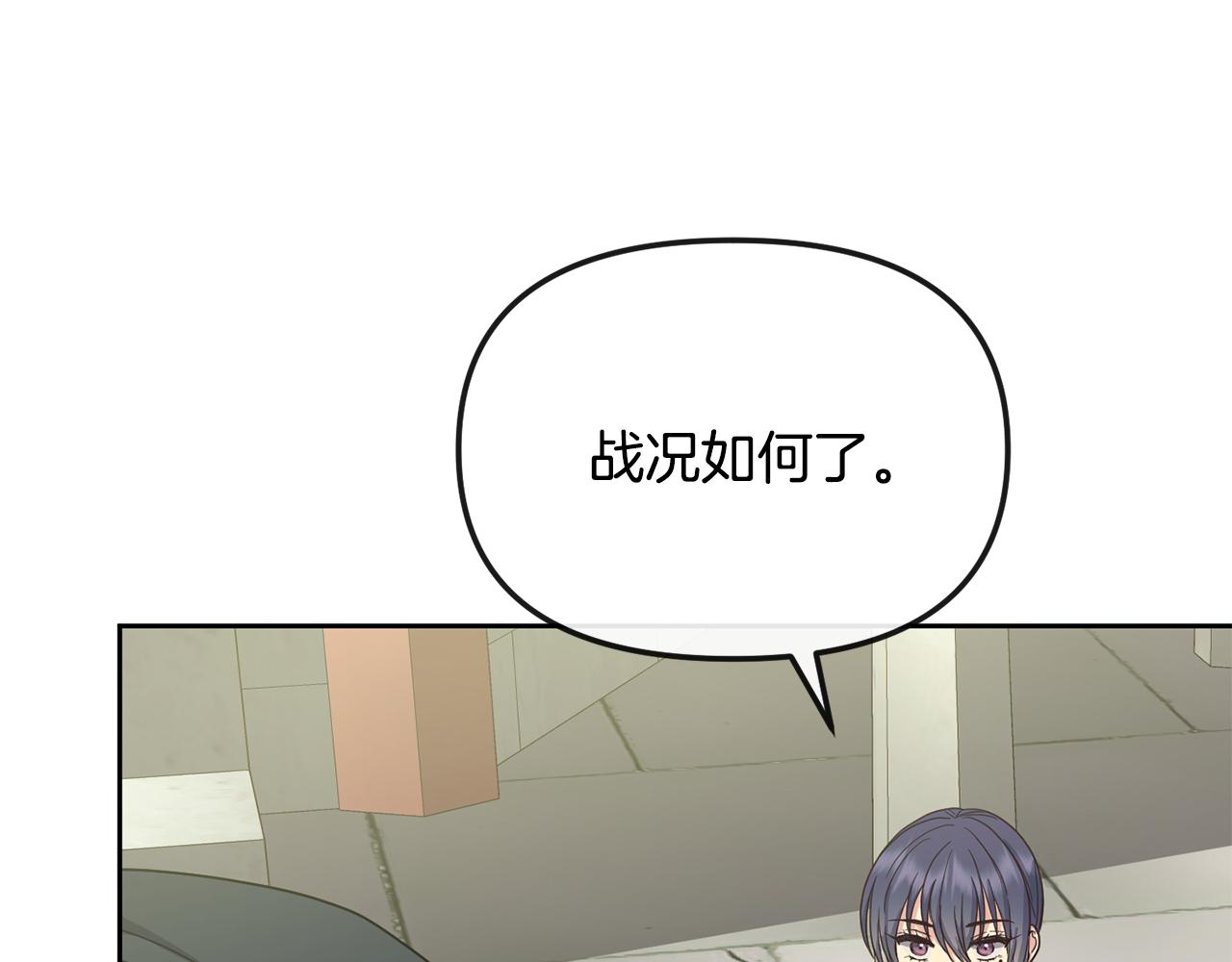 第197话 改写命运(1/5)-第198话