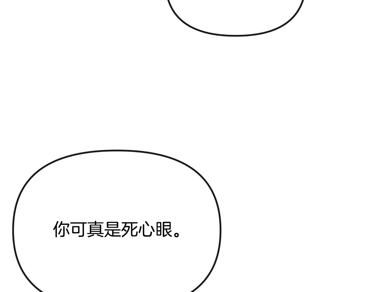 第197话 改写命运(1/5)-第198话