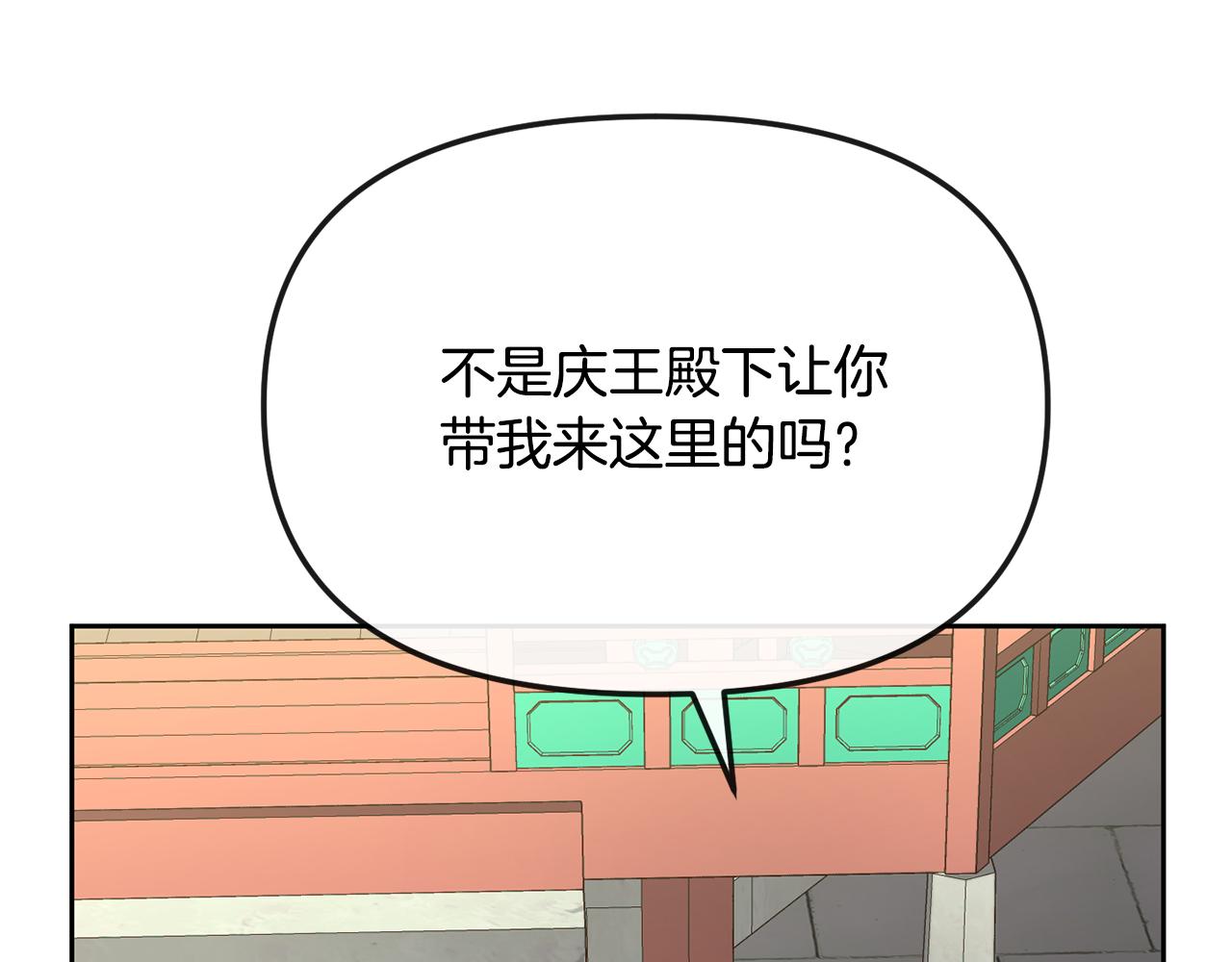 第197话 改写命运(1/5)-第198话