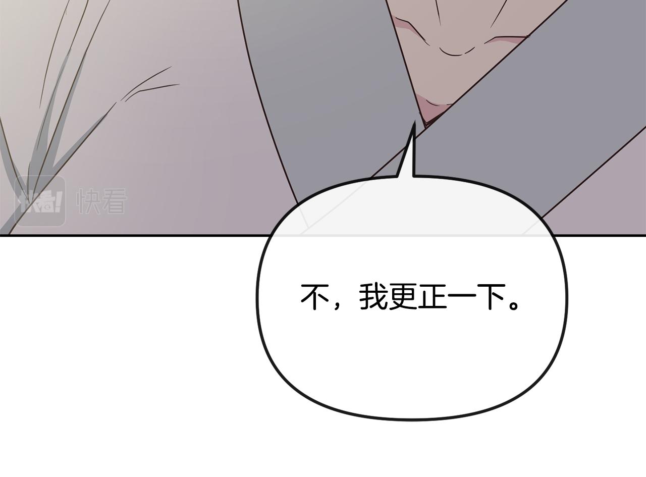 第197话 改写命运(1/5)-第198话