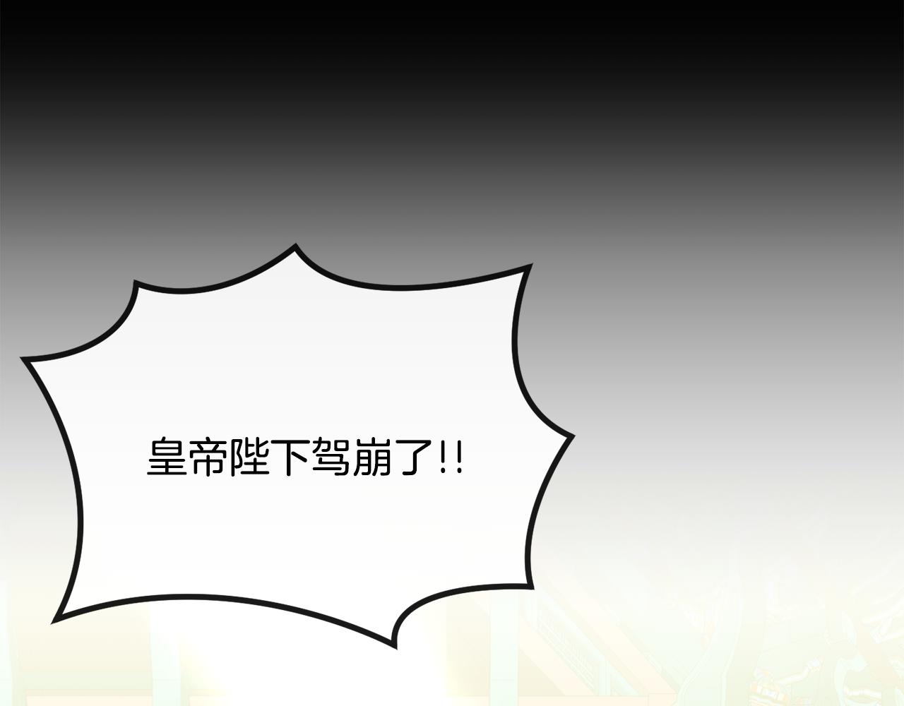 第197话 改写命运(1/5)-第198话