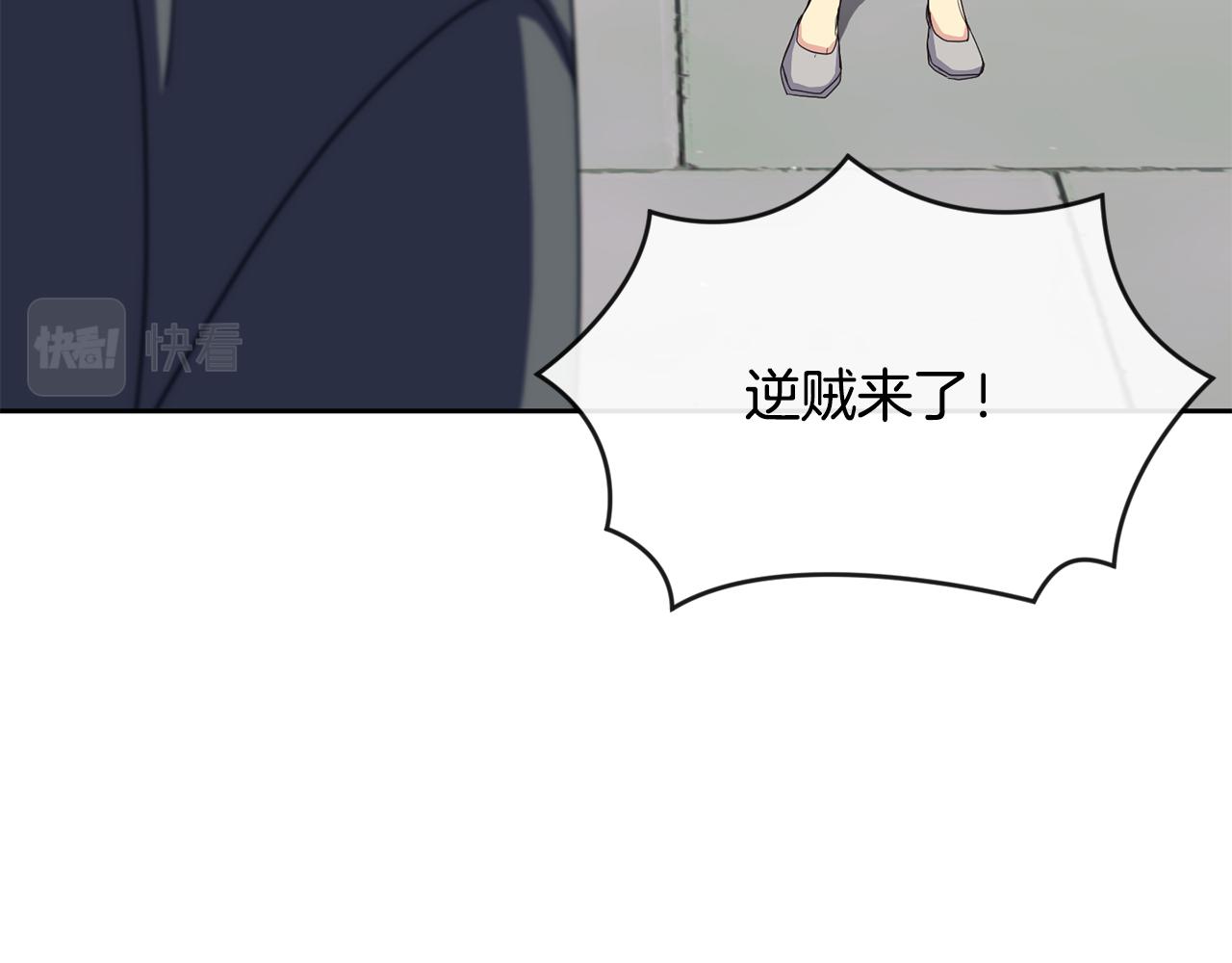 第197话 改写命运(1/5)-第198话