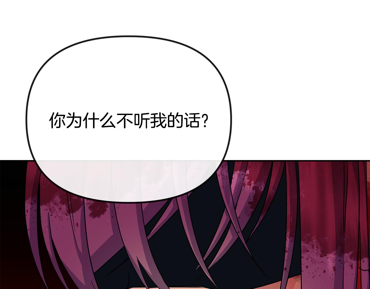 第199话 亲手了结(1/5)-第200话