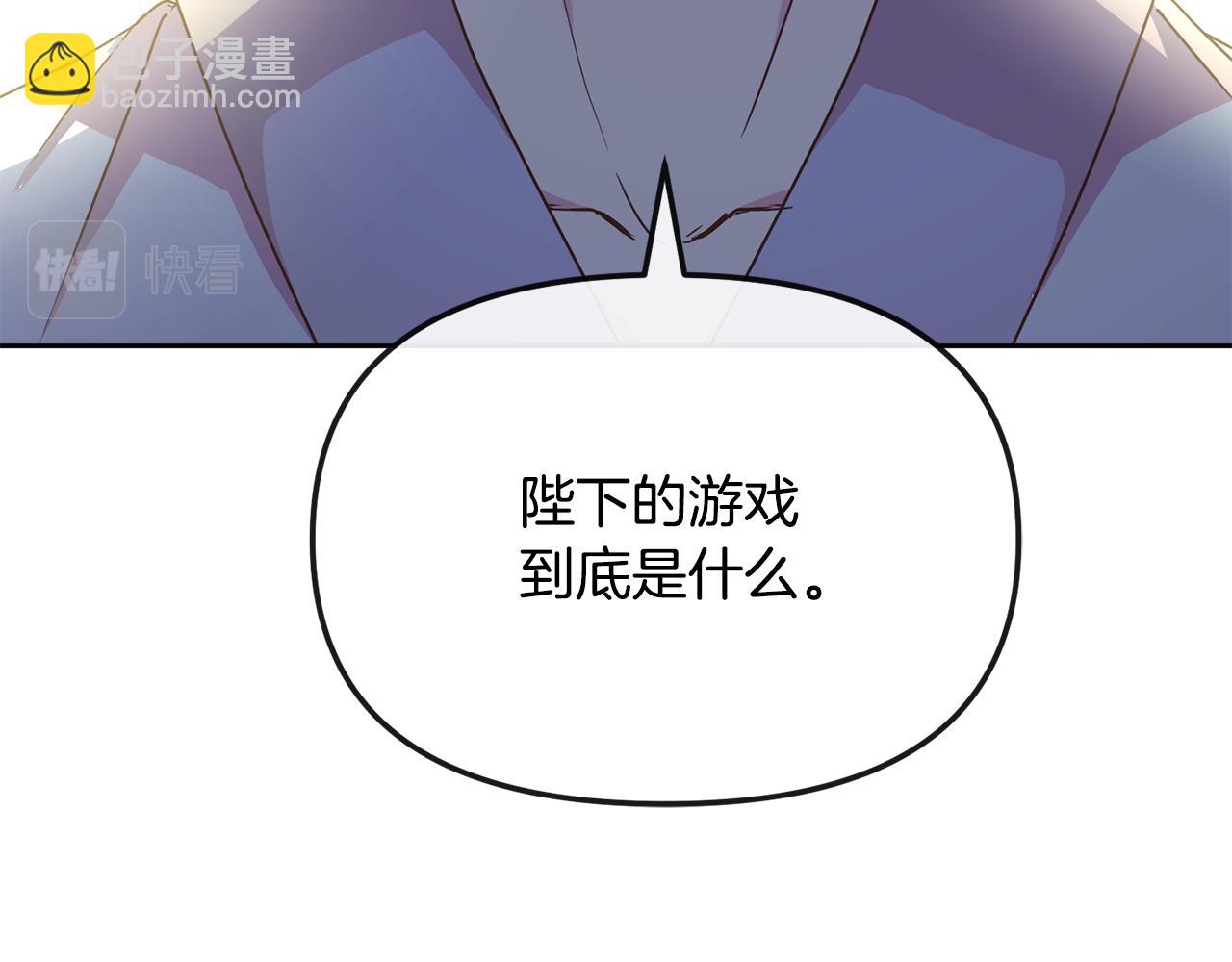 第199话 亲手了结(1/5)-第200话