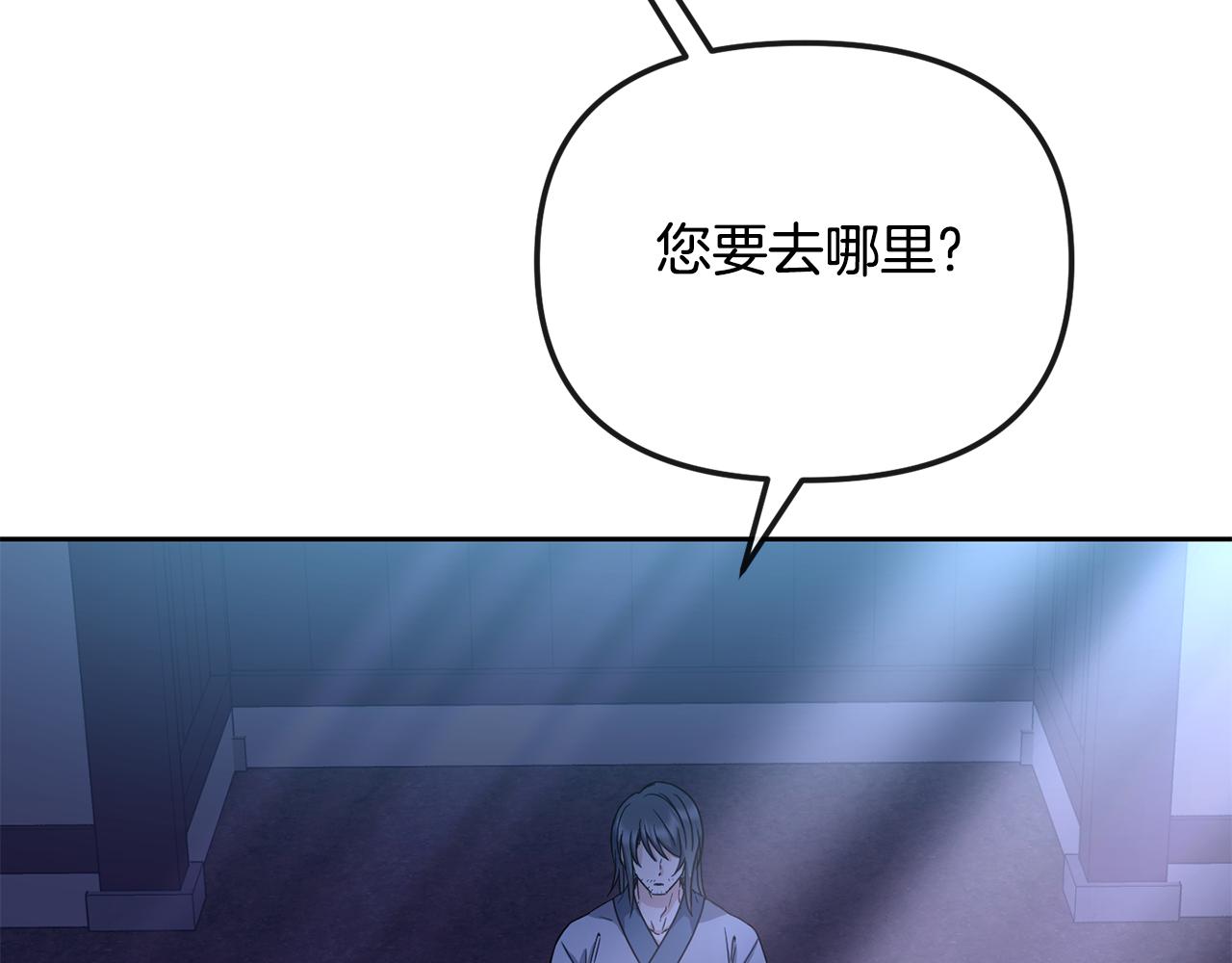 完结篇 我的答案(1/6)-第202话