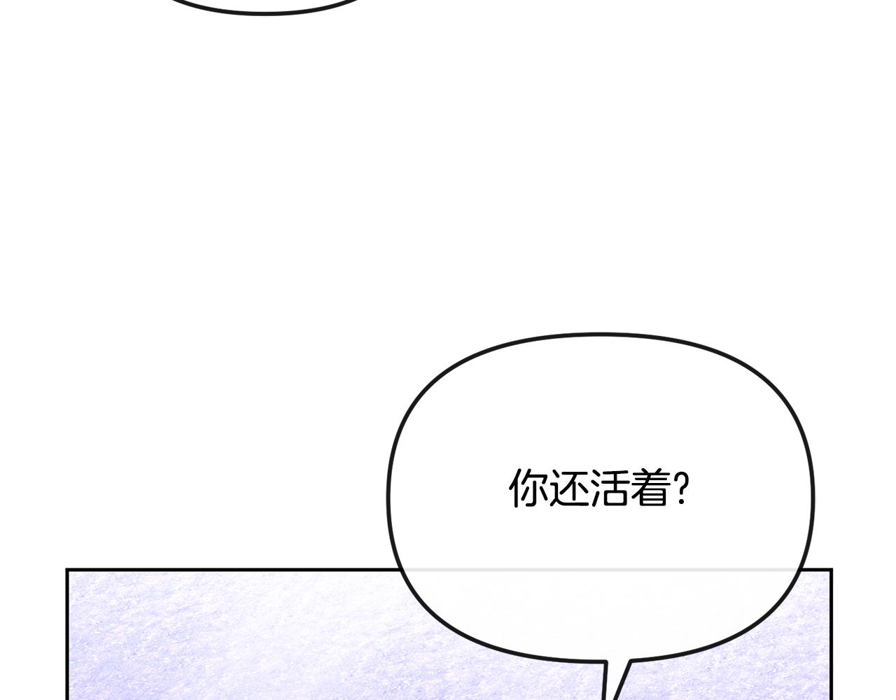 完结篇 我的答案(1/6)-第202话