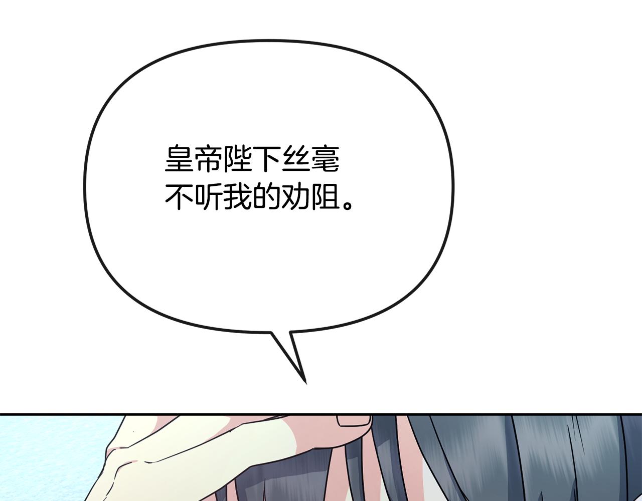 完结篇 我的答案(1/6)-第202话