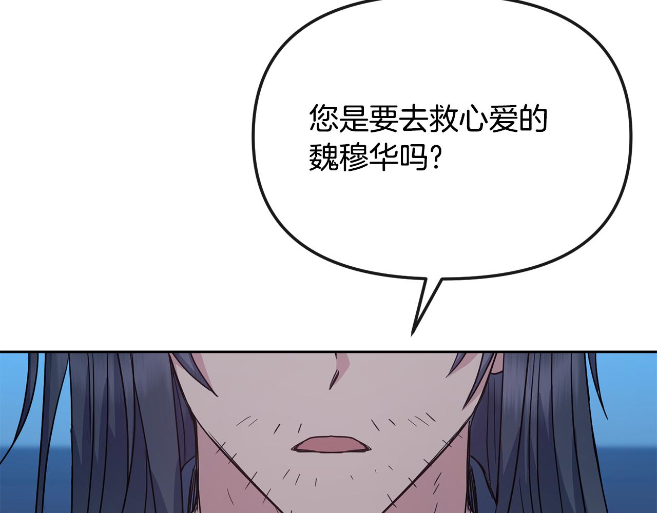 完结篇 我的答案(1/6)-第202话