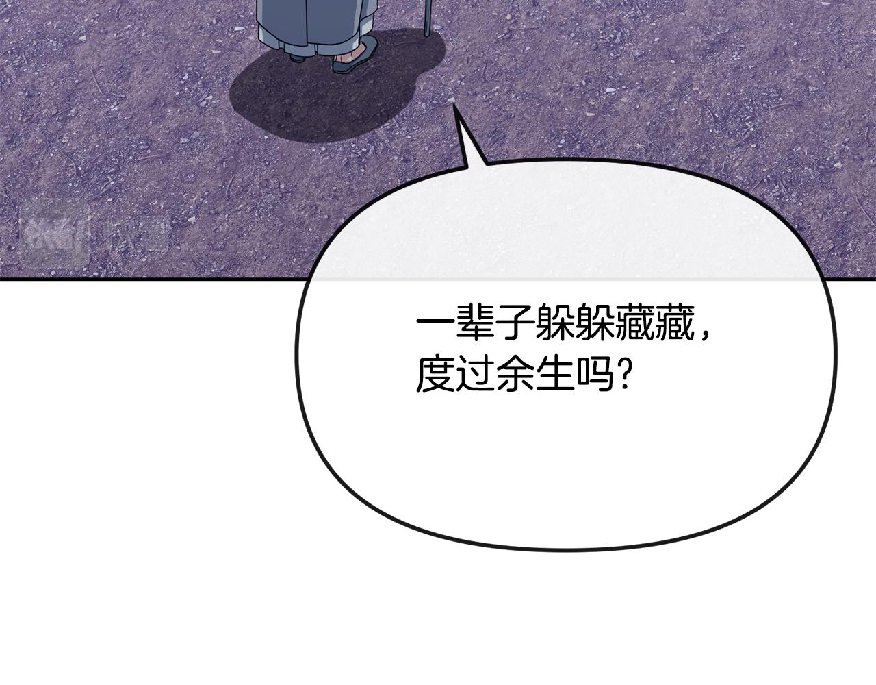 完结篇 我的答案(1/6)-第202话