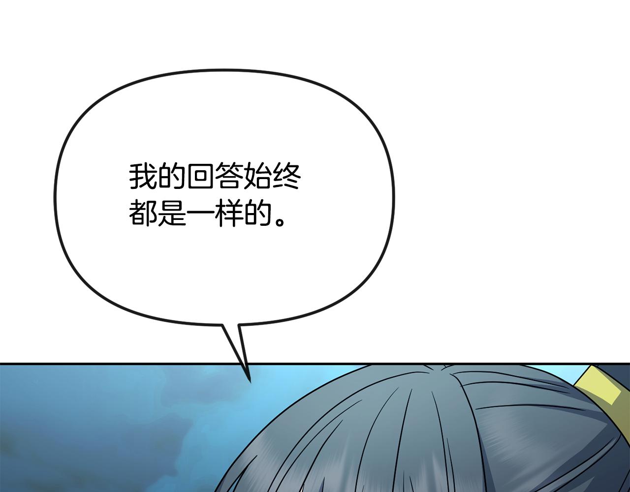 完结篇 我的答案(1/6)-第202话