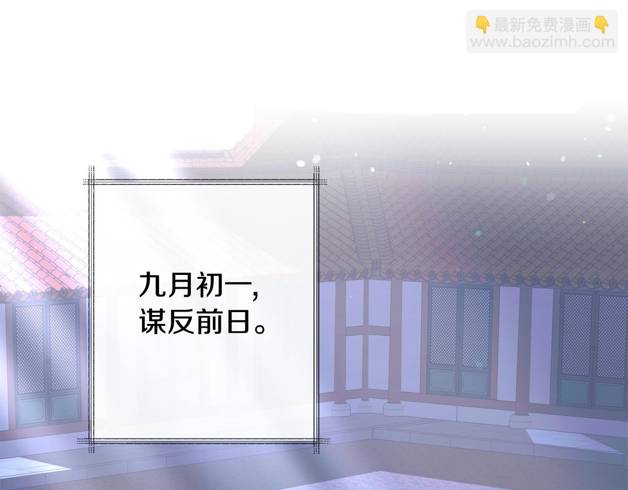 完结篇 我的答案(1/6)-第202话