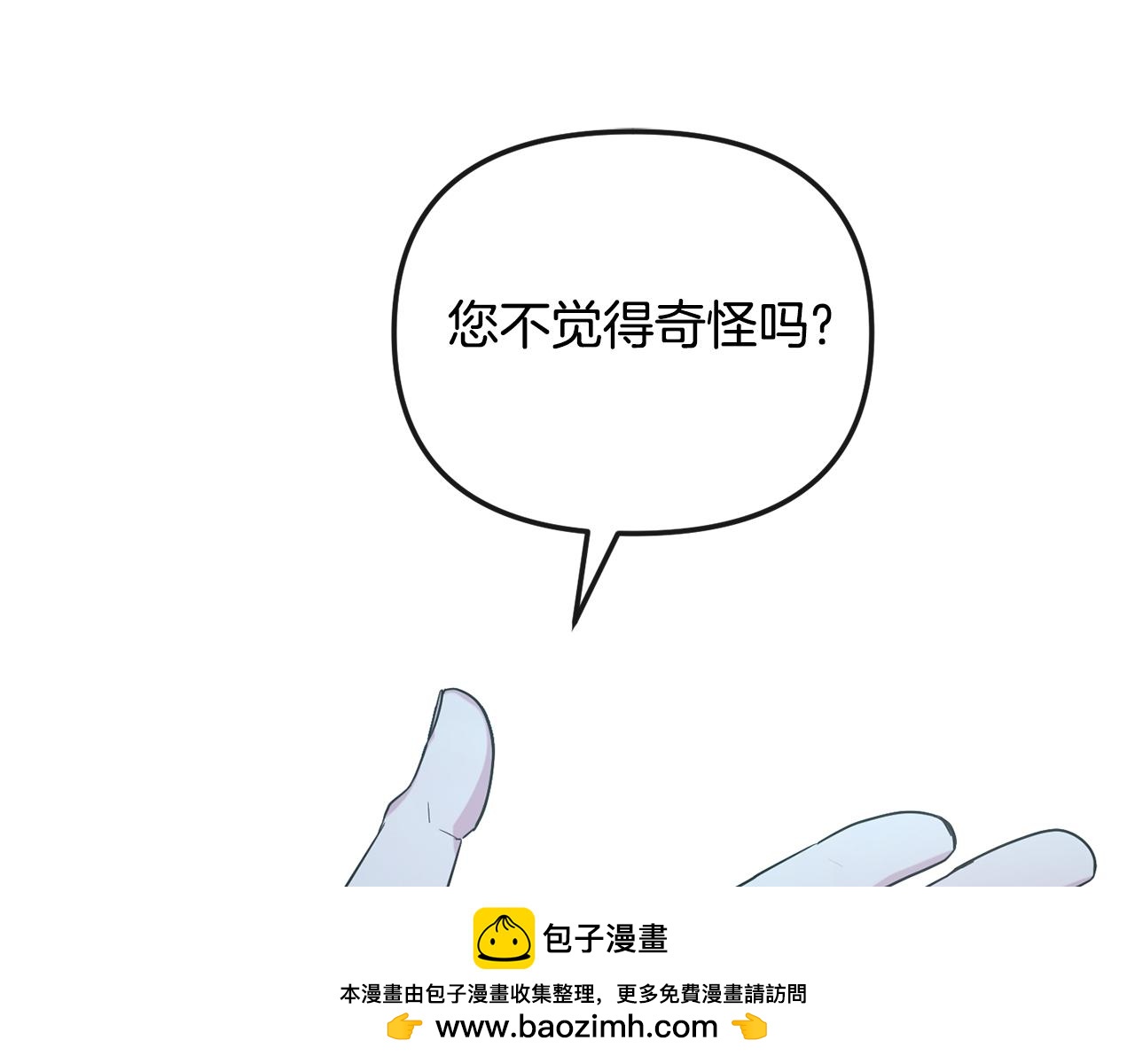 完结篇 我的答案(1/6)-第202话