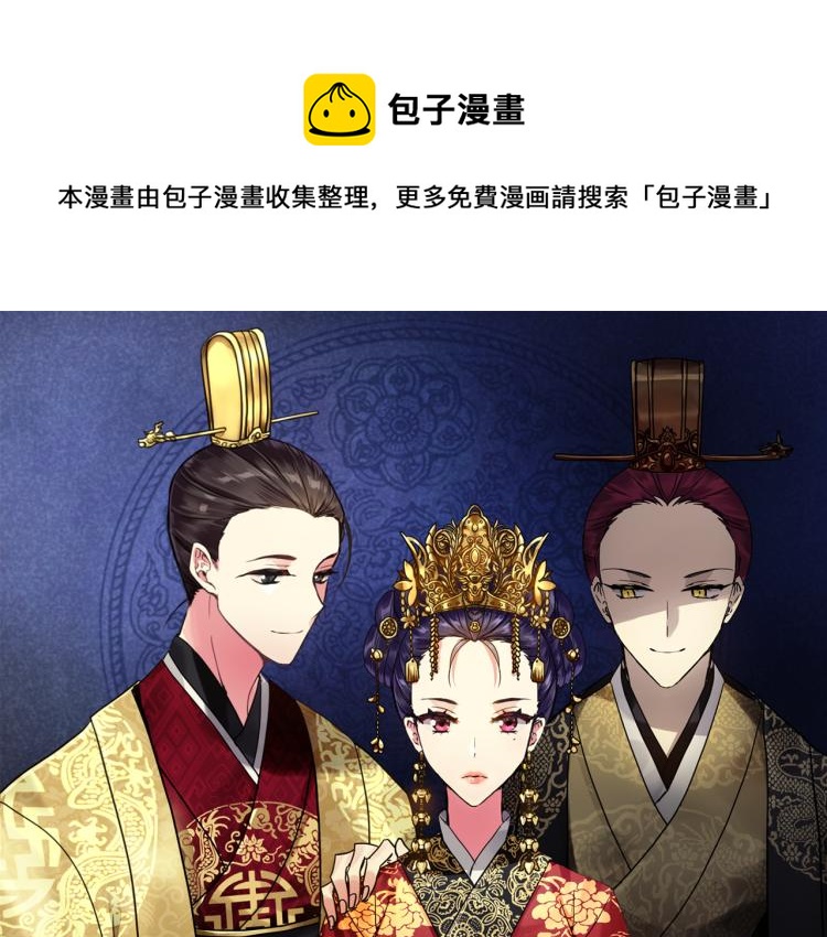 第21话 私生女(1/3)-第22话