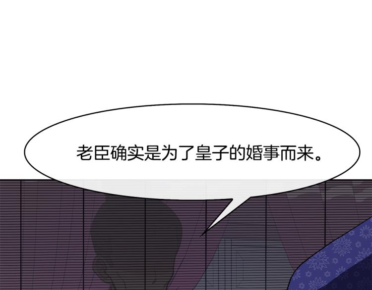 第21话 私生女(1/3)-第22话