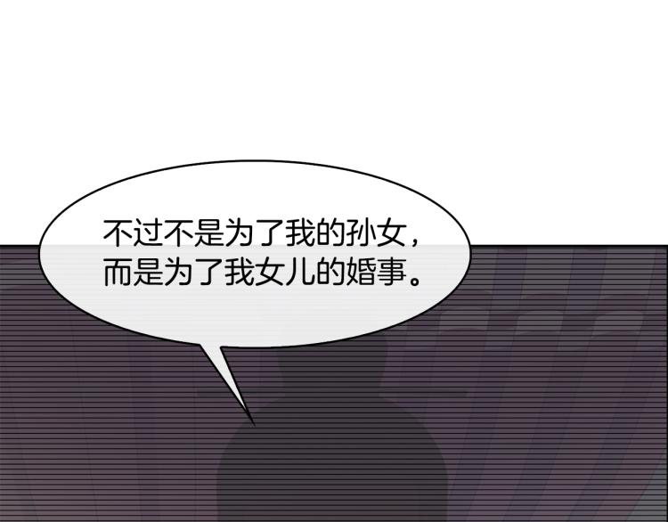 第21话 私生女(1/3)-第22话