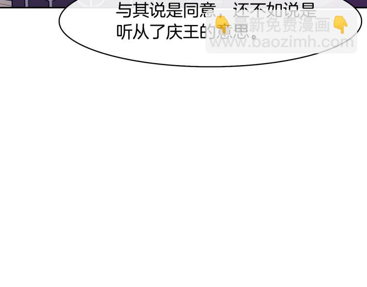 第21话 私生女(1/3)-第22话