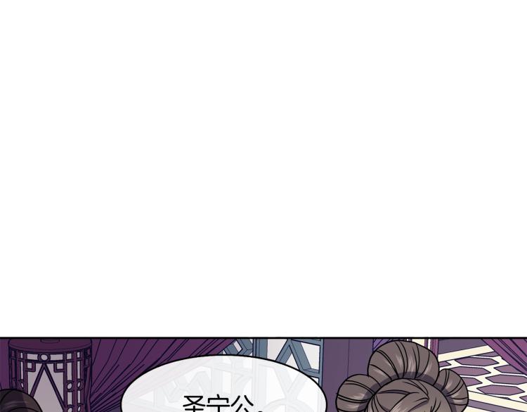 第21话 私生女(1/3)-第22话