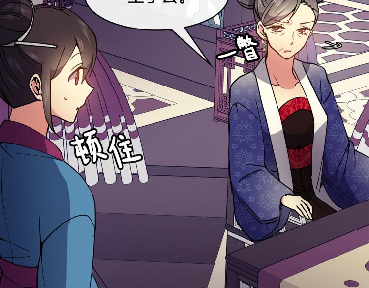 第21话 私生女(1/3)-第22话