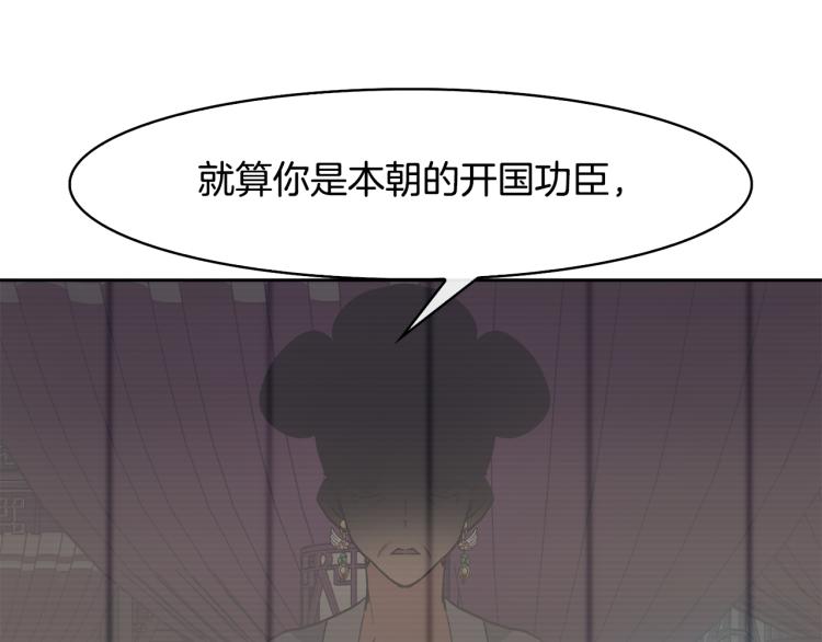 第21话 私生女(1/3)-第22话