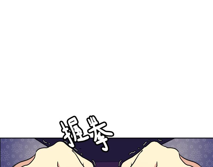 第21话 私生女(1/3)-第22话