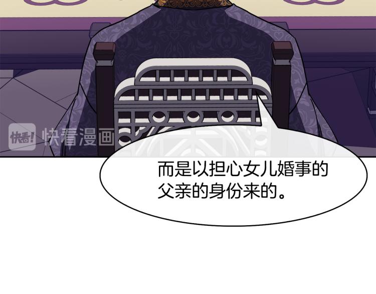 第21话 私生女(1/3)-第22话