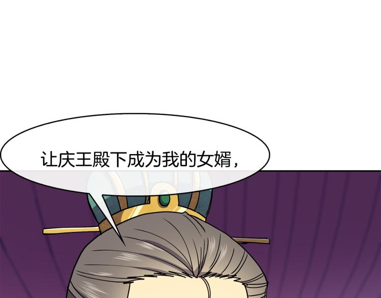 第21话 私生女(1/3)-第22话