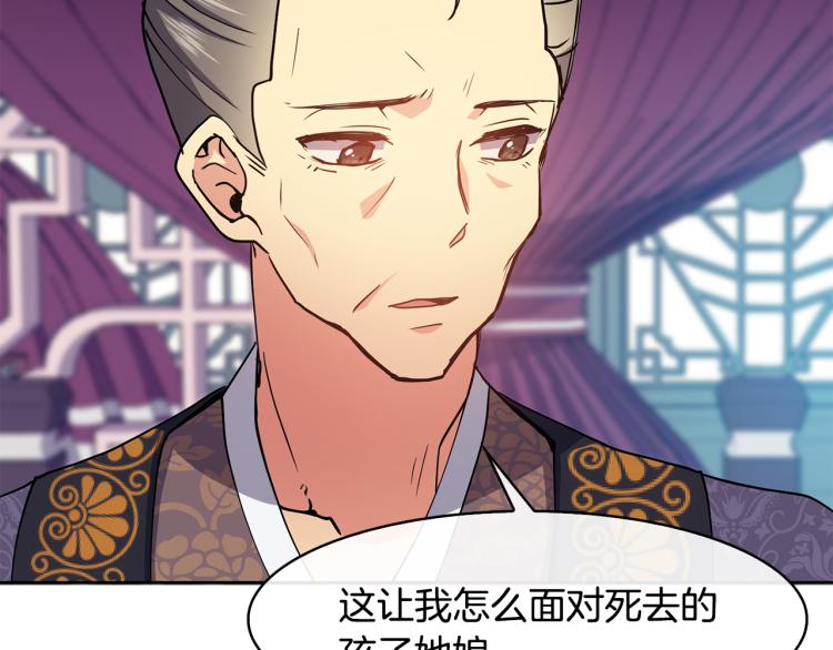 第21话 私生女(1/3)-第22话