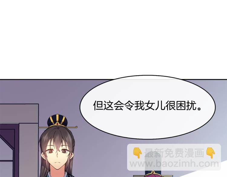 第23话 算计(1/4)-第24话