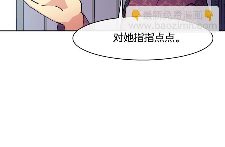 第23话 算计(1/4)-第24话