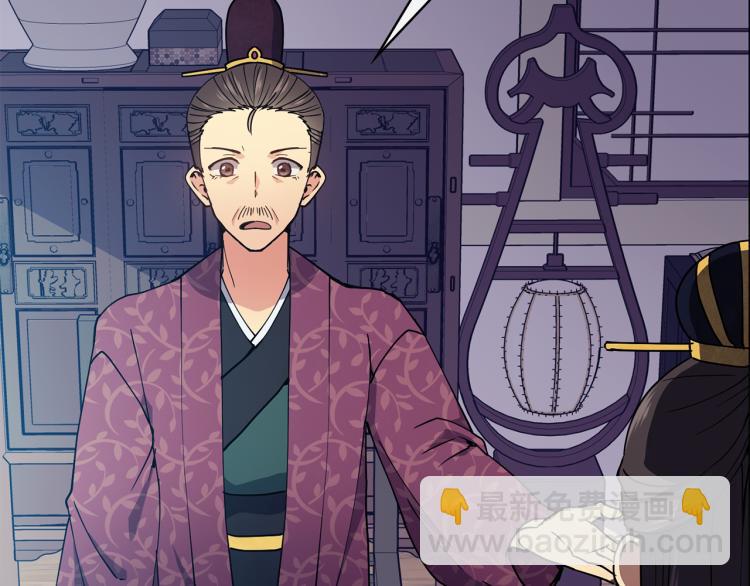 第23话 算计(1/4)-第24话