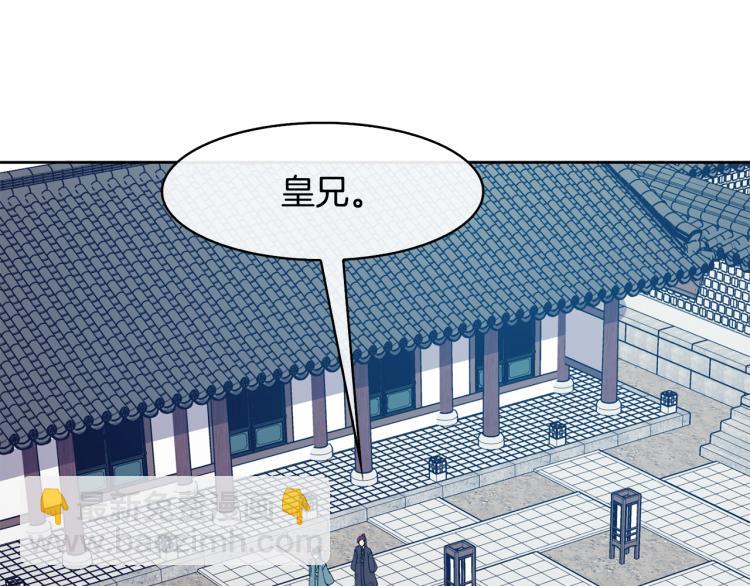 第23话 算计(1/4)-第24话