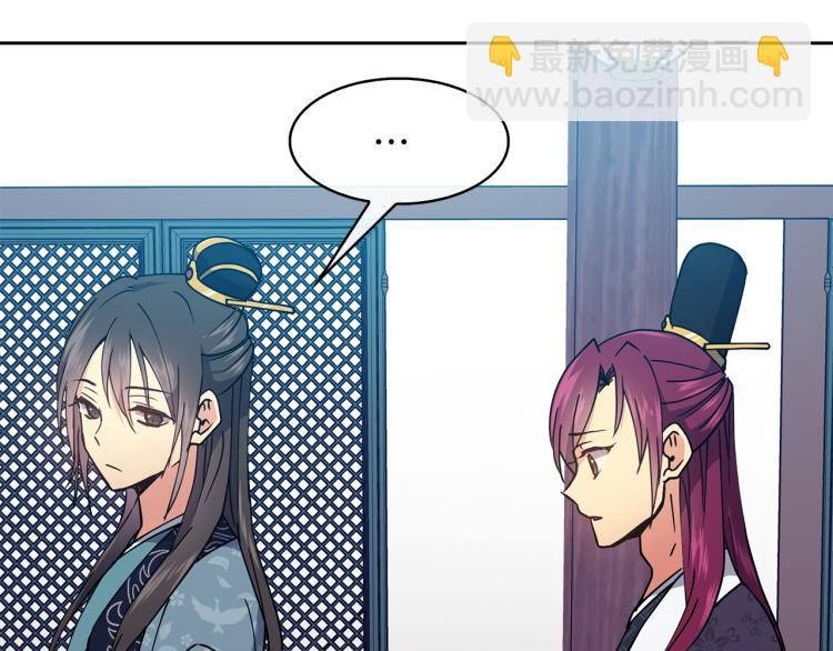 第23话 算计(1/4)-第24话