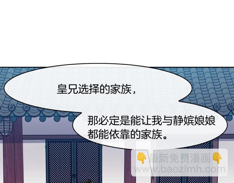 第23话 算计(1/4)-第24话