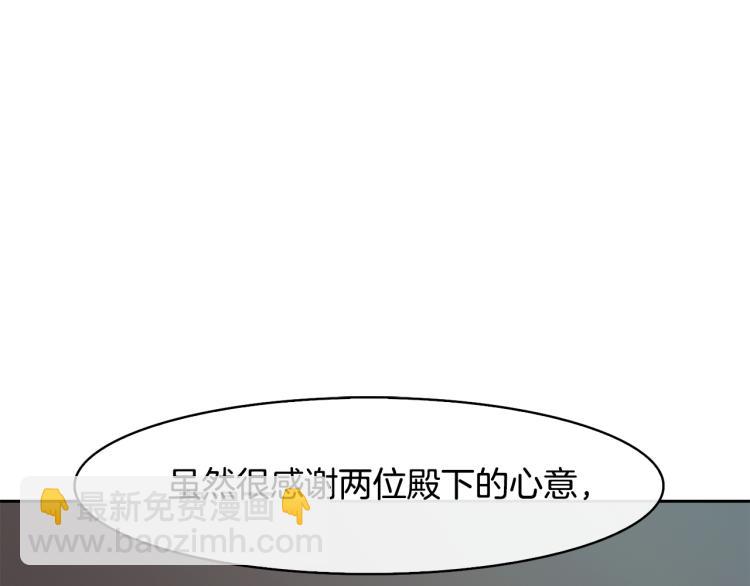 第23话 算计(1/4)-第24话