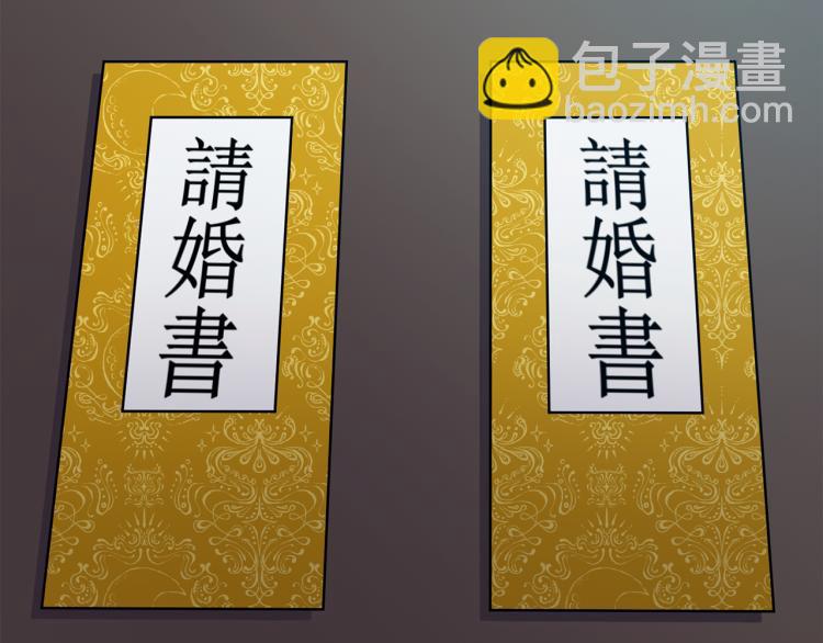 第23话 算计(1/4)-第24话