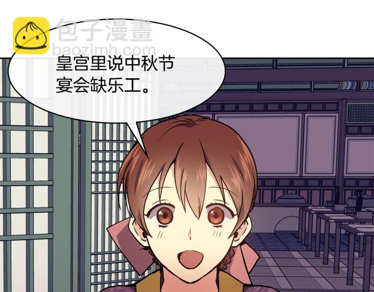 第25话 中秋节(1/4)-第26话