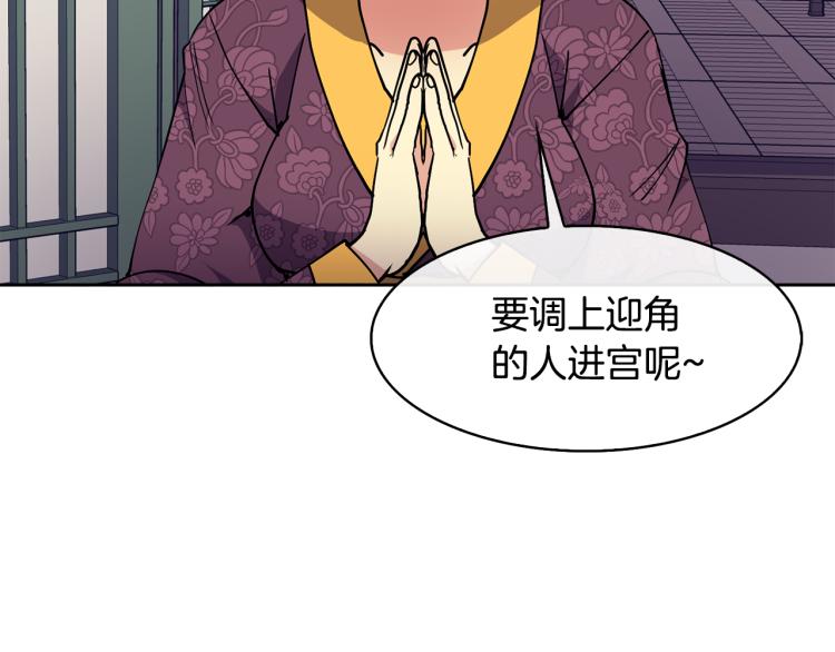 第25话 中秋节(1/4)-第26话