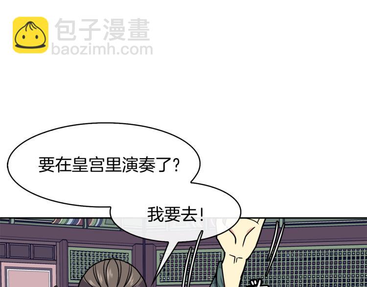 第25话 中秋节(1/4)-第26话