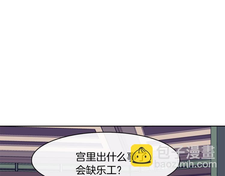 第25话 中秋节(1/4)-第26话