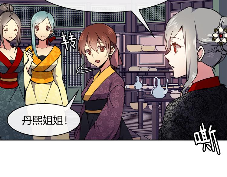 第25话 中秋节(1/4)-第26话