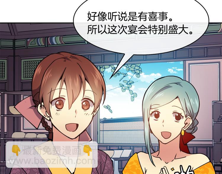 第25话 中秋节(1/4)-第26话