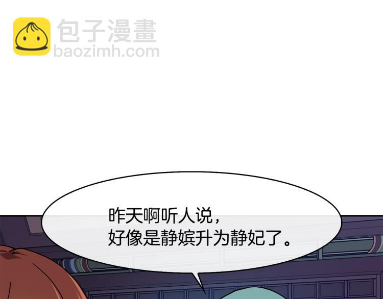 第25话 中秋节(1/4)-第26话