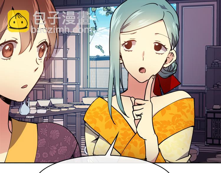 第25话 中秋节(1/4)-第26话