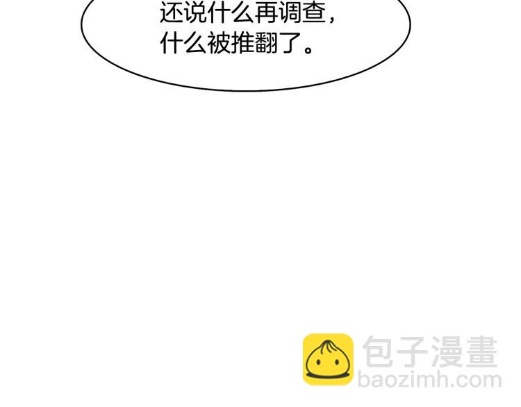 第25话 中秋节(1/4)-第26话