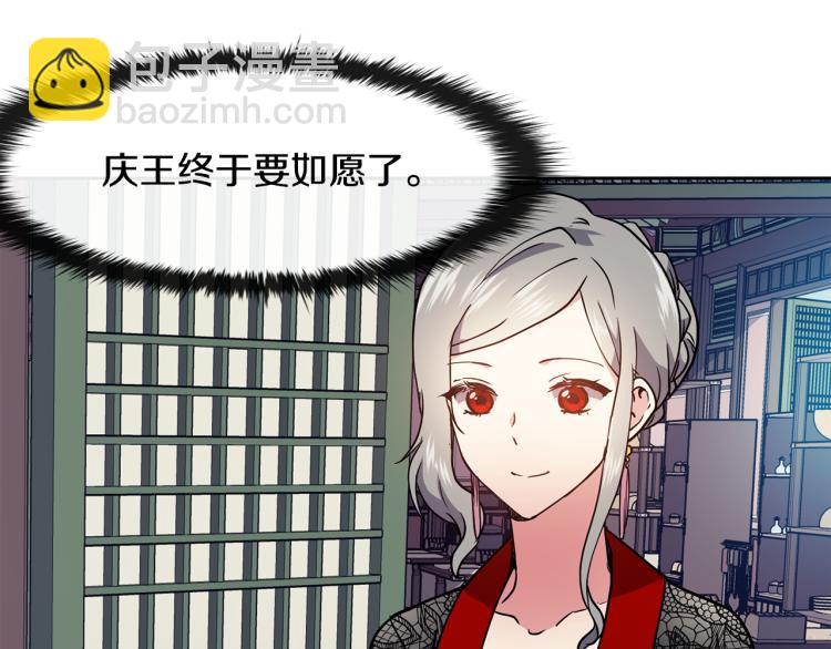 第25话 中秋节(1/4)-第26话