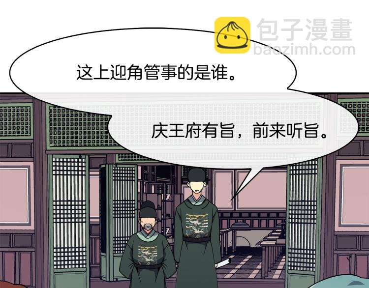 第25话 中秋节(1/4)-第26话